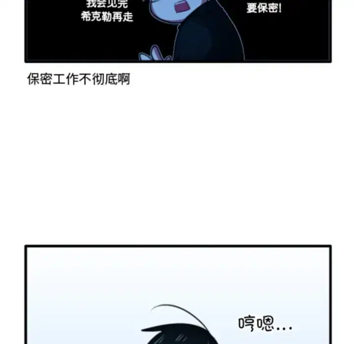 第232話