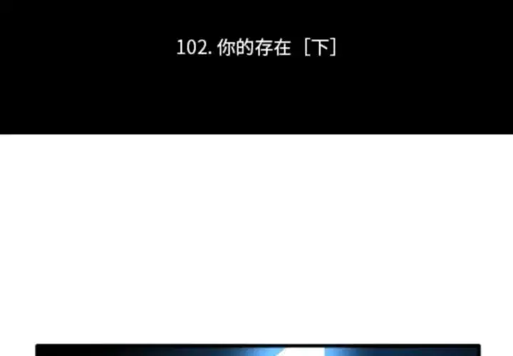 第233話