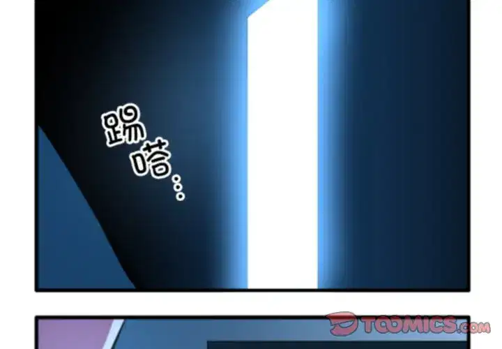 第233話