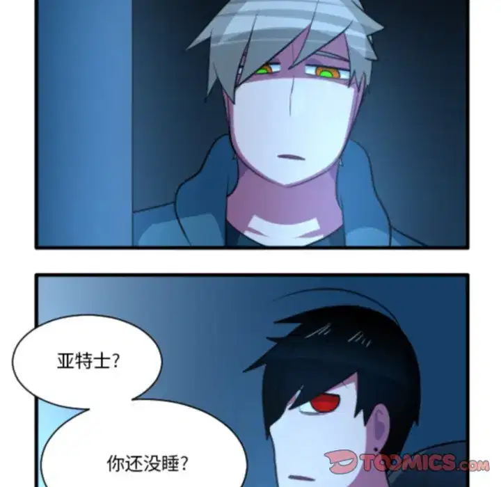 第233話