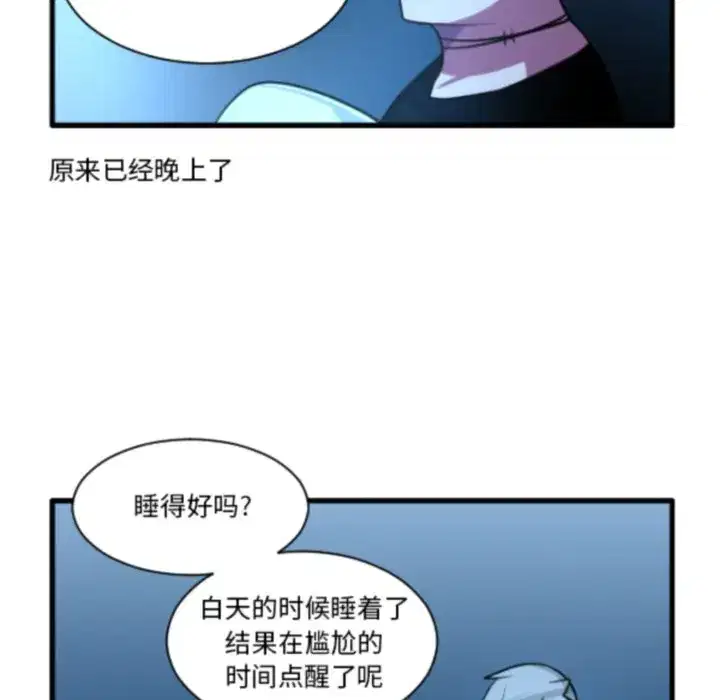 第233話