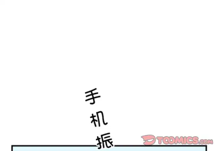 第234話