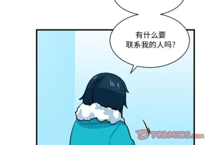 第234話