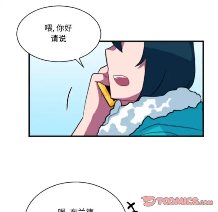 第234話