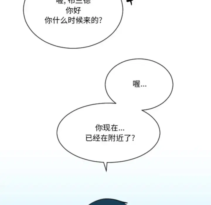 第234話