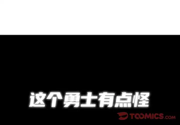 第235話