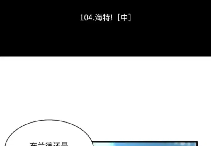 第235話