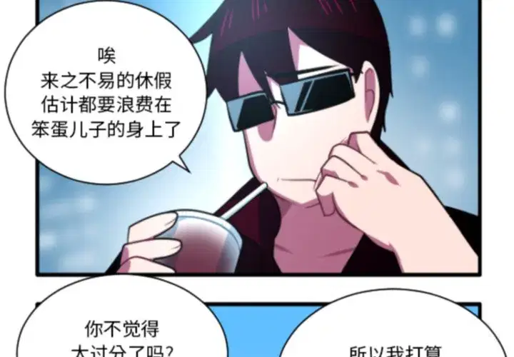 第235話