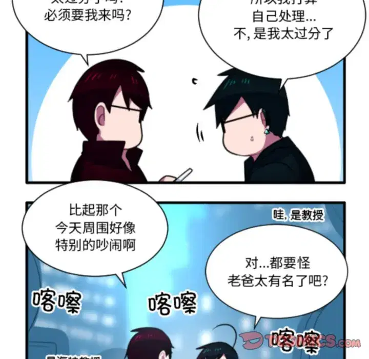 第235話