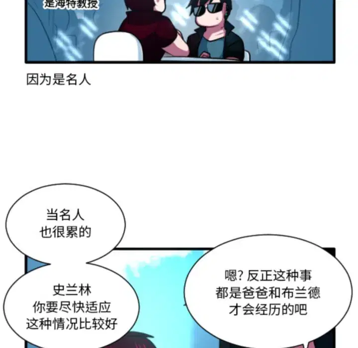 第235話
