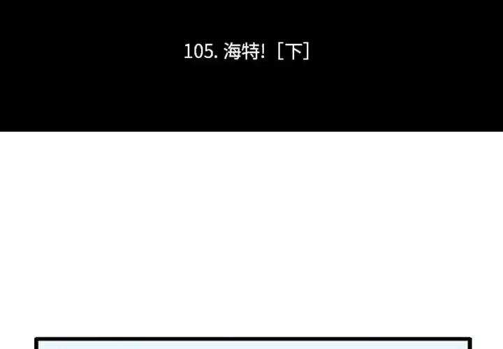 第236話