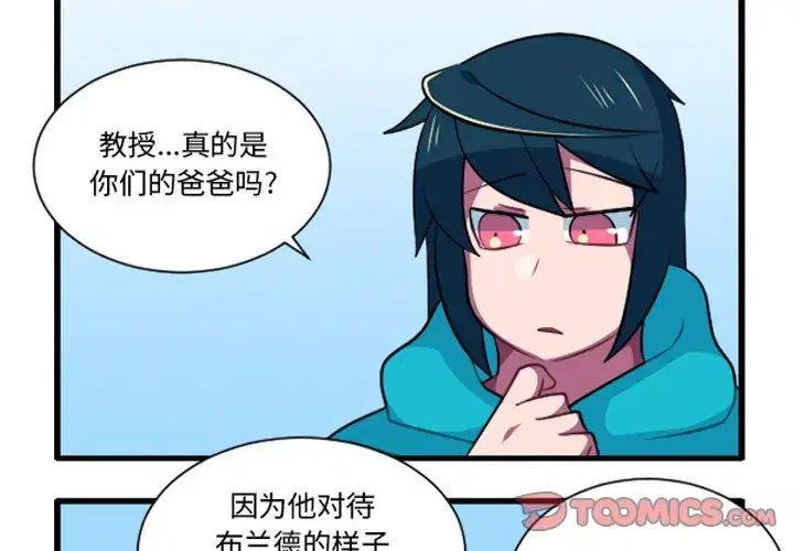 第236話