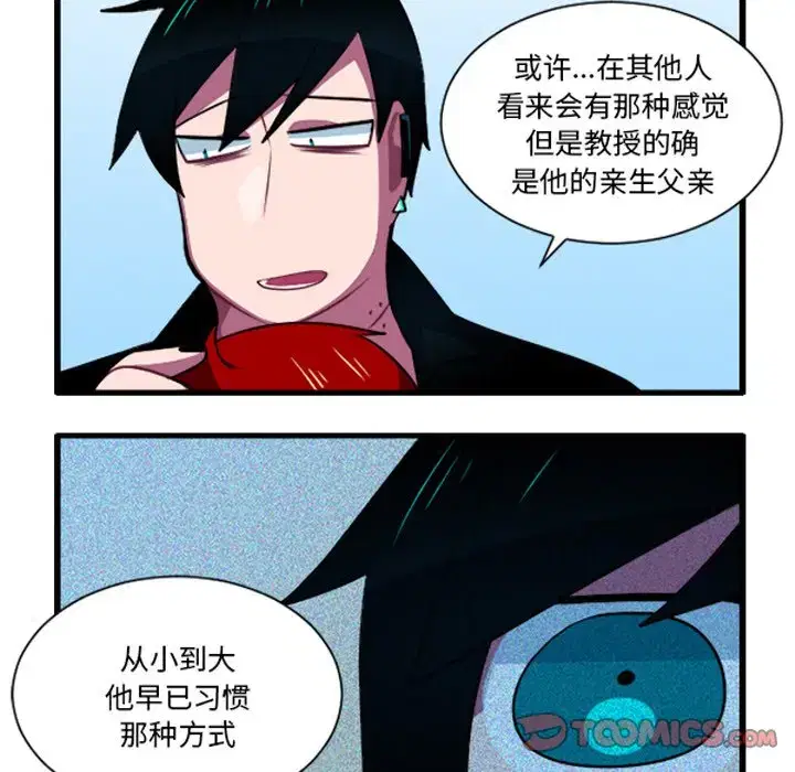 第236話