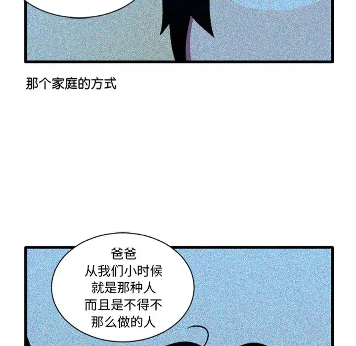 第236話