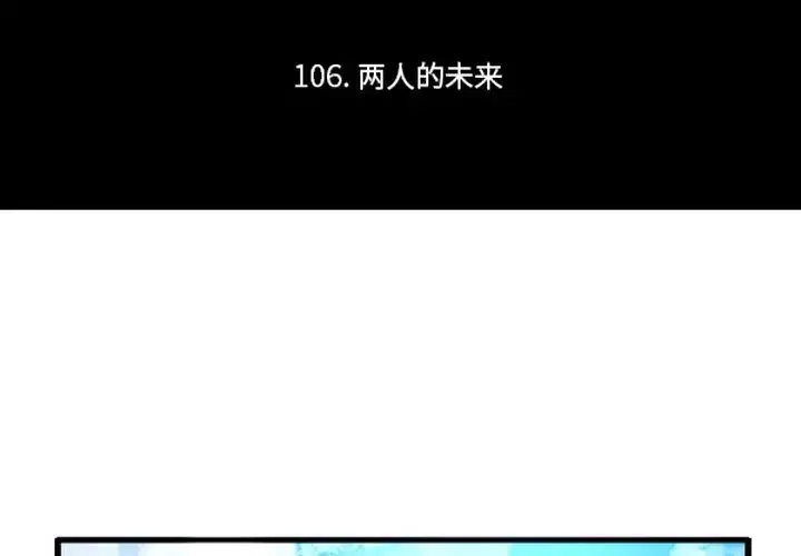 第237話