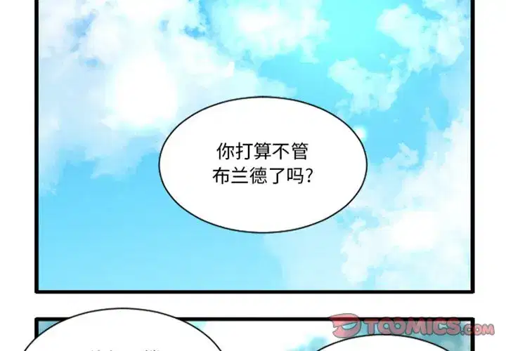 第237話
