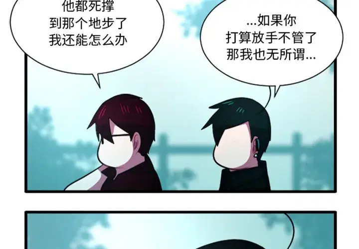 第237話