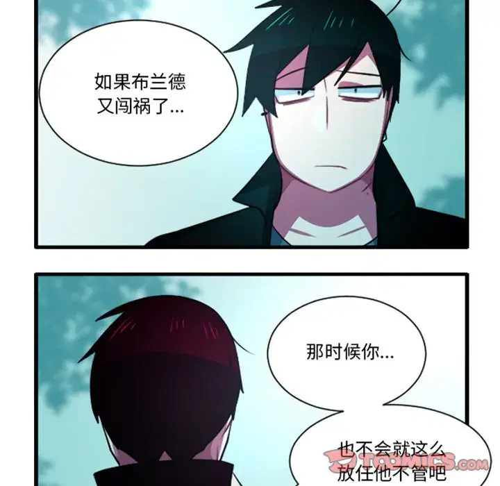 第237話