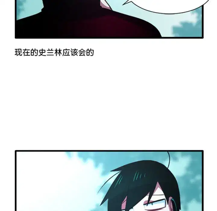第237話