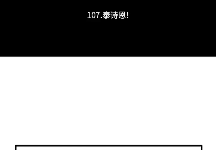 第238話