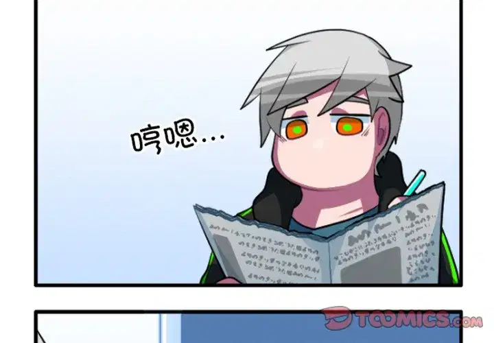 第238話