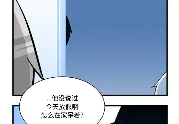 第238話