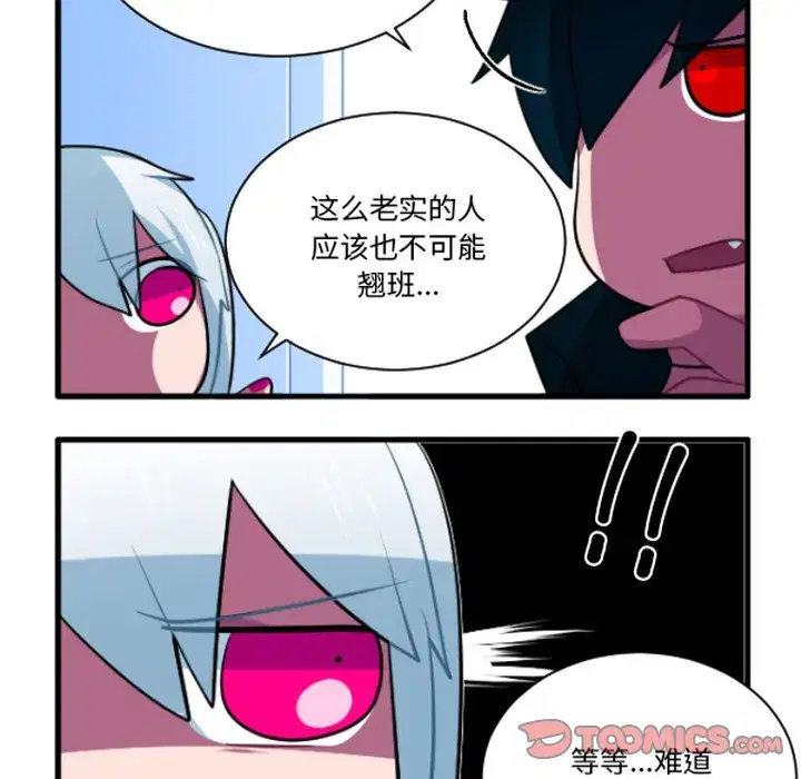 第238話