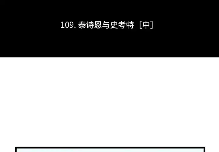 第240話