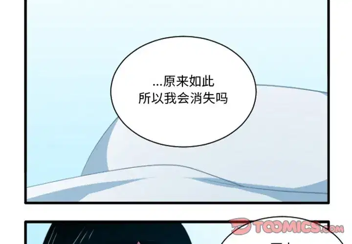 第240話