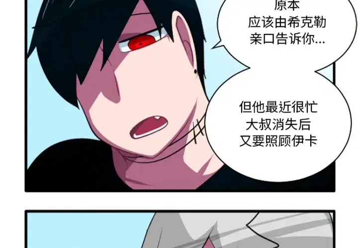 第240話