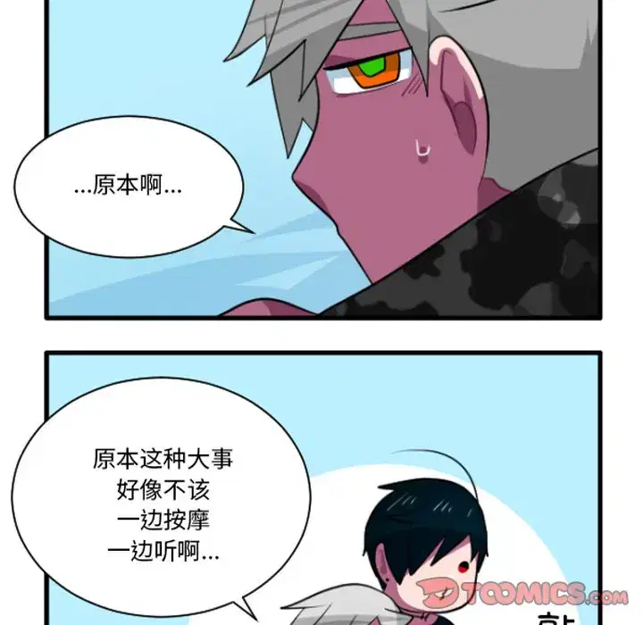 第240話