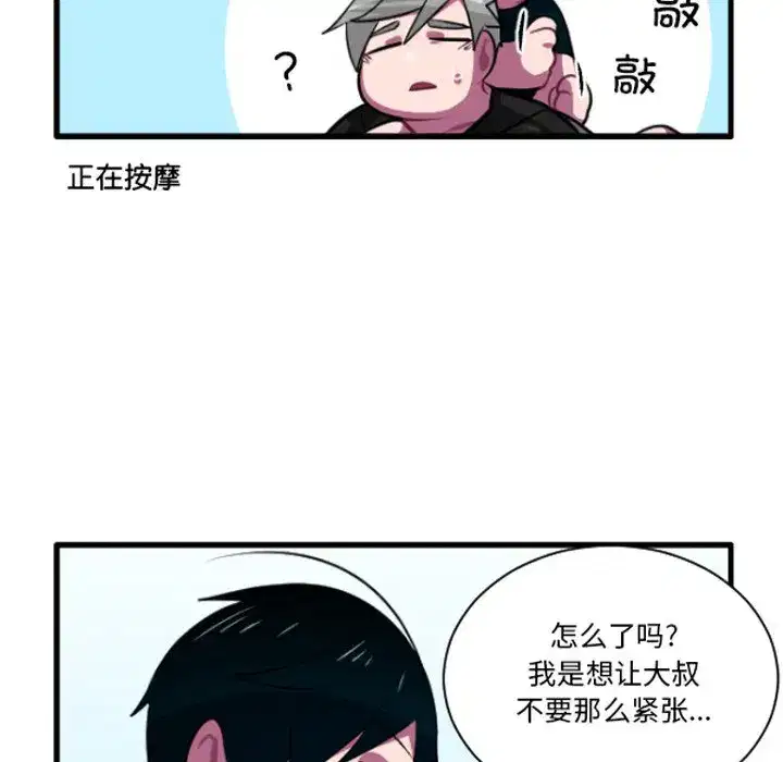 第240話