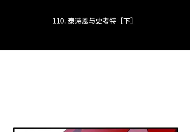 第241話