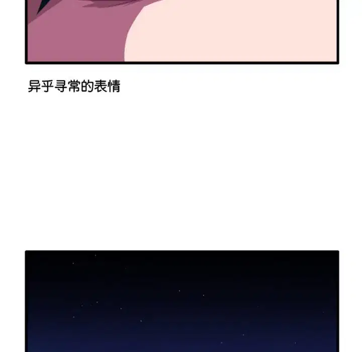 第242話