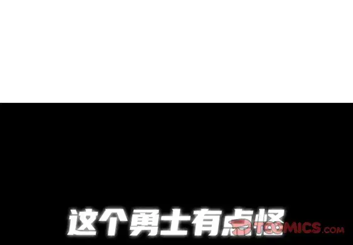 第243話