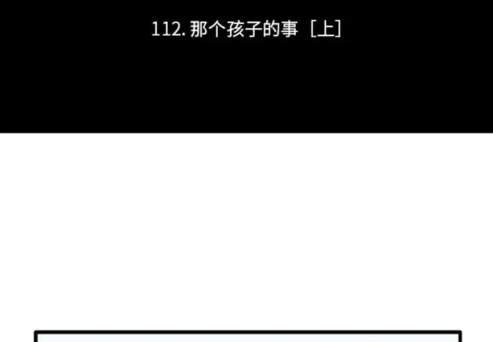 第243話