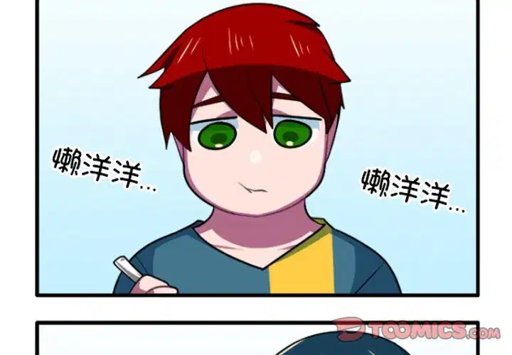 第243話