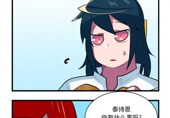 第243話