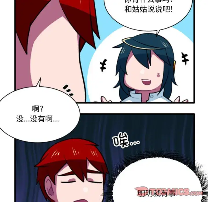 第243話