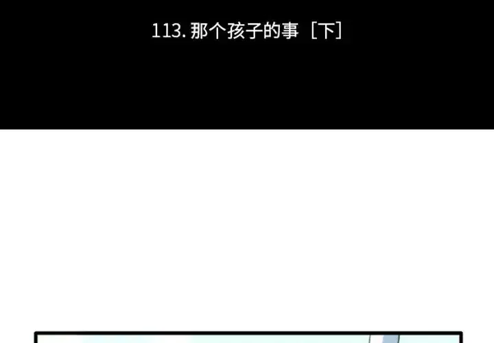 第244話