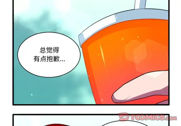 第244話