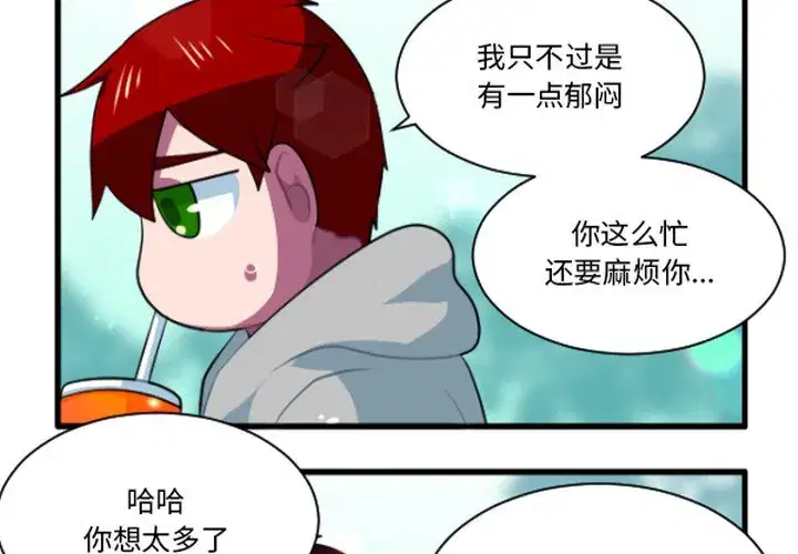 第244話