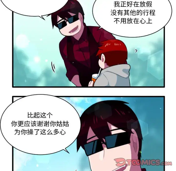 第244話