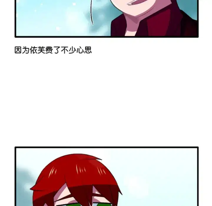 第244話