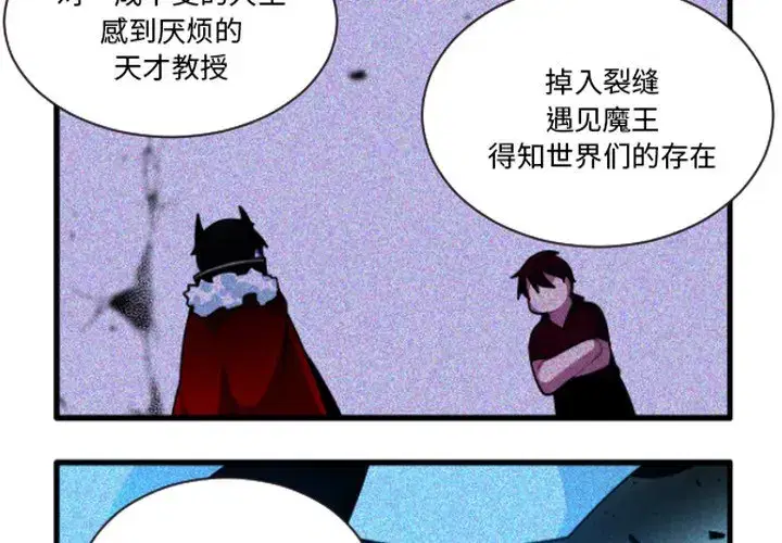 第245話