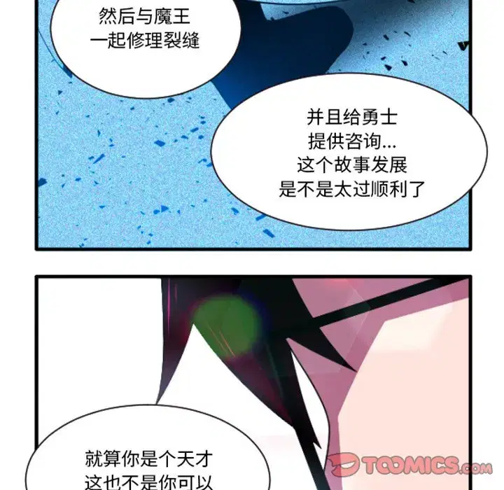 第245話