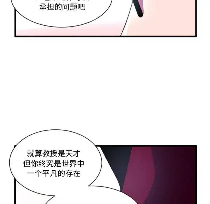 第245話