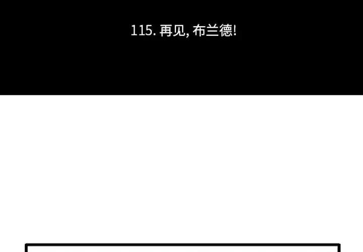 第246話