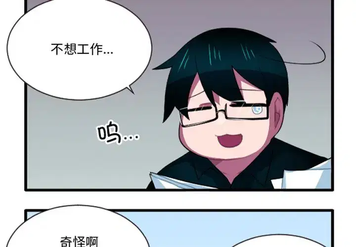 第246話