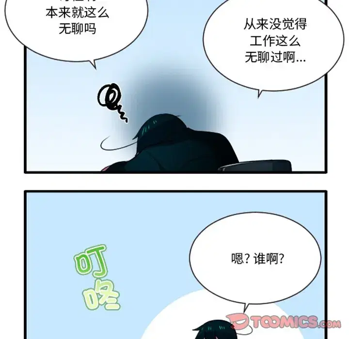 第246話